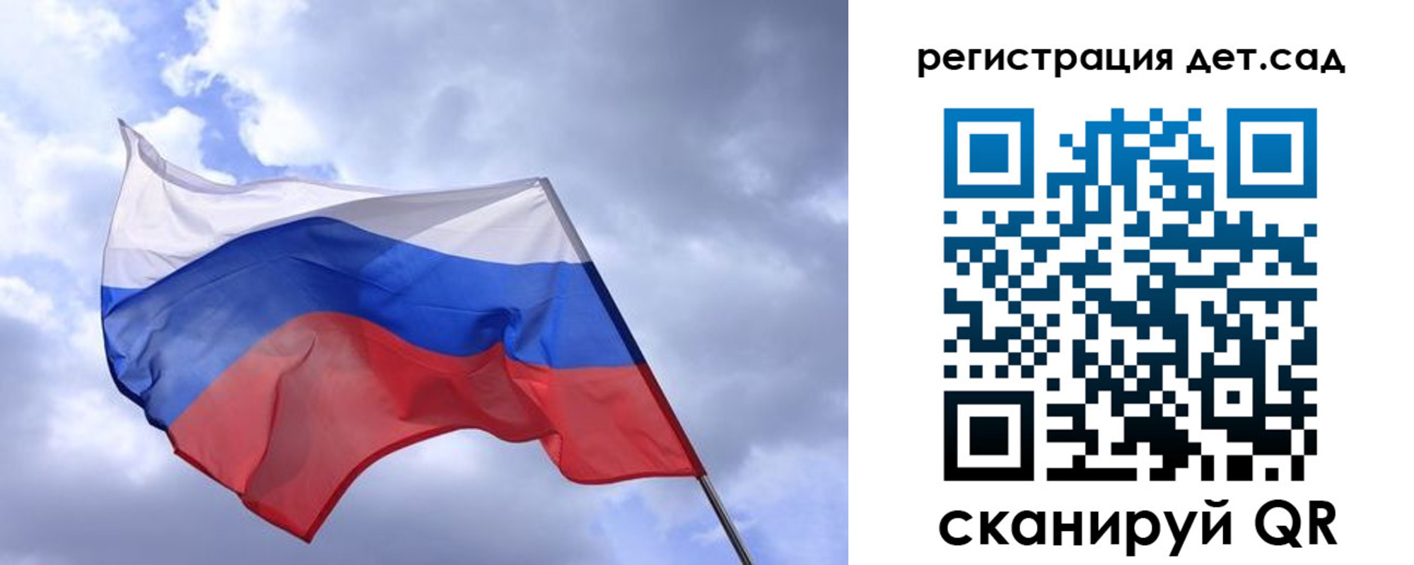 временная регистрация купить в Ноябрьске