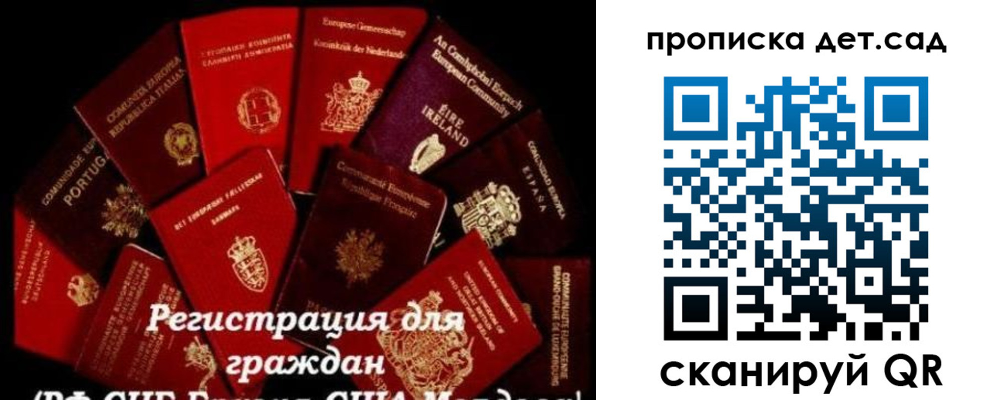 временная регистрация адрес в Ноябрьске