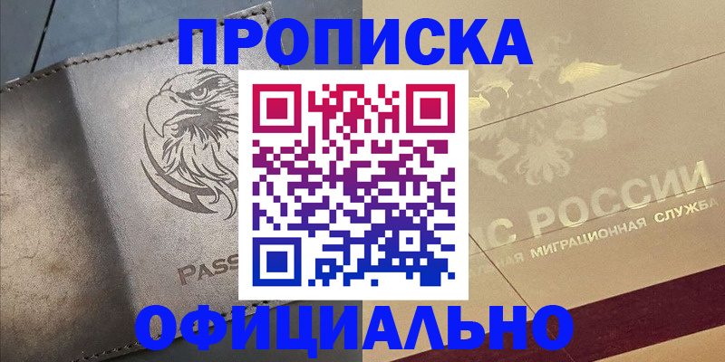 регистрация для школы в Ноябрьске